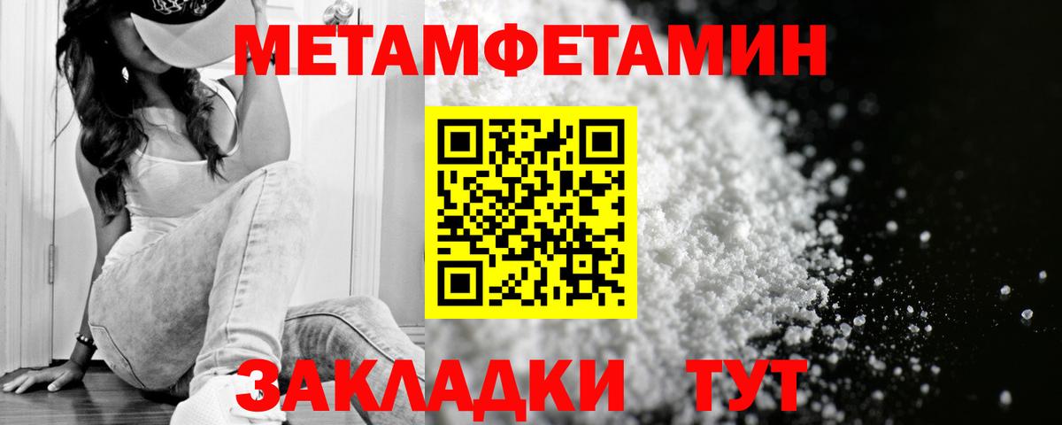 АМФ Розовый Батайск