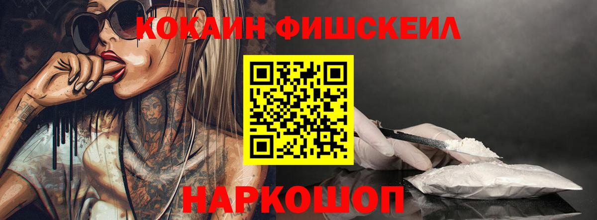 Cocaine VHQ Батайск