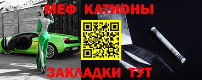 винт Иваново