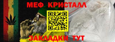 винт Иваново
