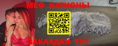 винт Иваново