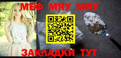 герыч Ивантеевка
