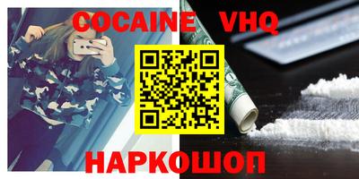 винт Иваново