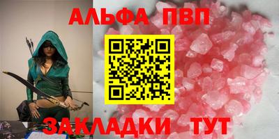 герыч Ивантеевка
