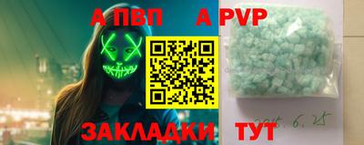герыч Ивантеевка