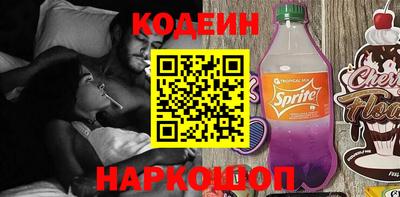 герыч Ивантеевка