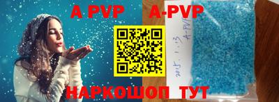 a pvp Ижевск