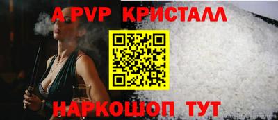 a pvp Ижевск