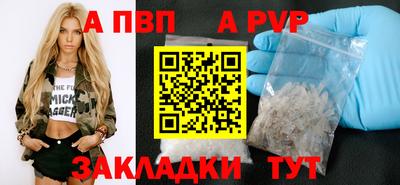 a pvp Ижевск