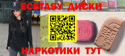 винт Иваново