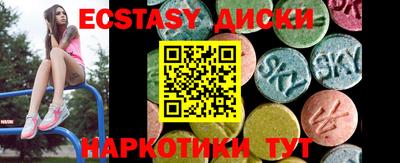 винт Иваново
