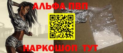 винт Иваново