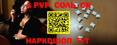 винт Иваново