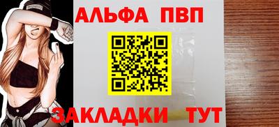a pvp Ижевск