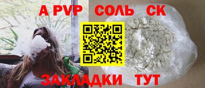 винт Иваново