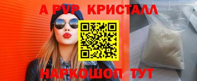 герыч Ивантеевка
