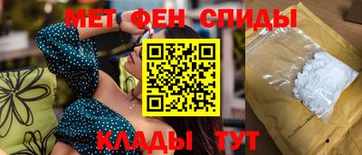 винт Иваново