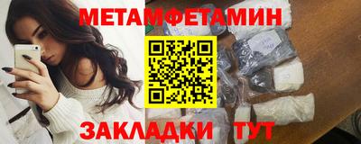 винт Иваново
