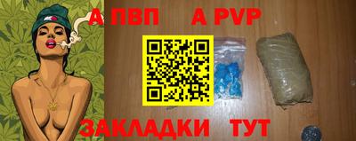 герыч Ивантеевка