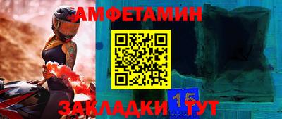 герыч Ивантеевка