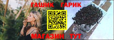винт Иваново