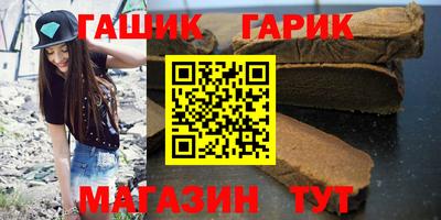винт Иваново