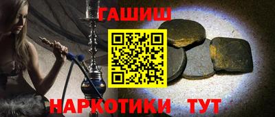 герыч Ивантеевка