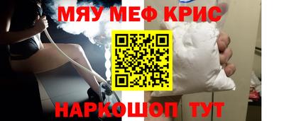 винт Иваново