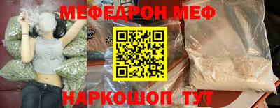 герыч Ивантеевка