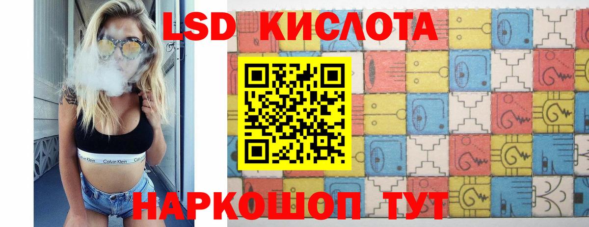 Меф МЯУ МЯУ  Каннабис  Alpha PVP СОЛЬ   Метамфетамин  Батайск  Вход с VPN  Мефедрон   Кокаин  ГАШ 