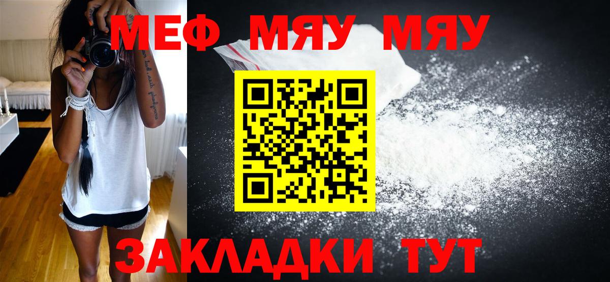 МДМА Батайск