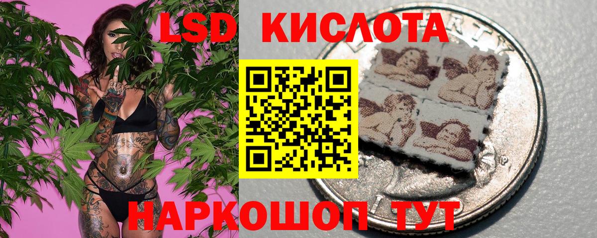 Батайск  магазин    Марки NBOMe  Вход с VPN  Марки NBOMe 1,5мг 
