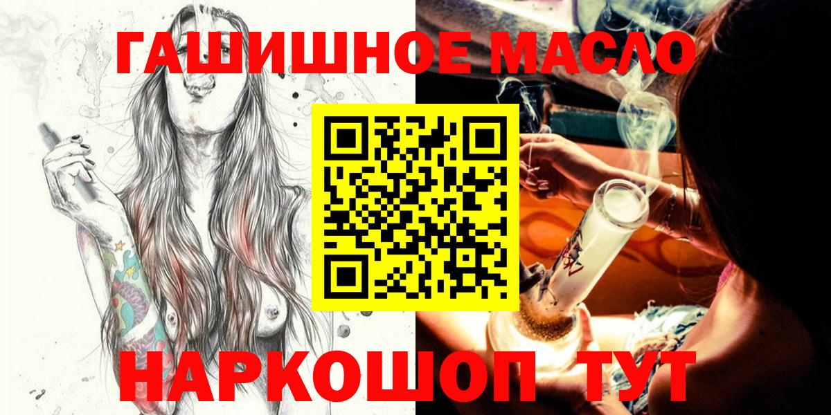 ТГК концентрат Батайск