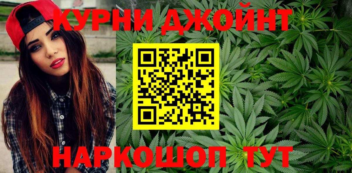 Шишки марихуана Ganja  Вход с VPN  Батайск  Канабис планчик  Каннабис White Widow 